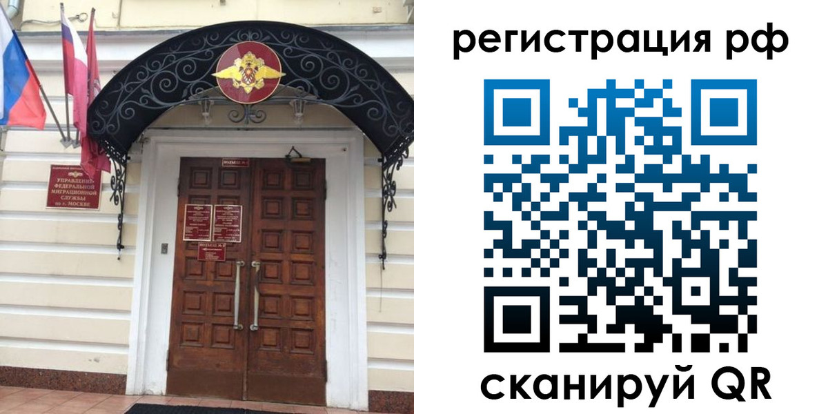 регистрация для школы в Миллерово