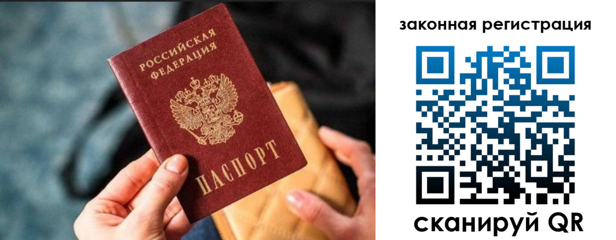 найти адрес прописки в Миллерово