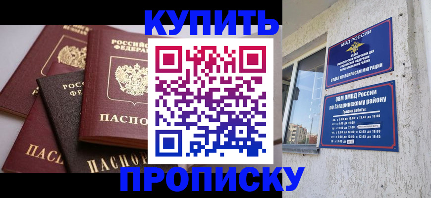 найти адрес прописки в Миллерово